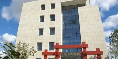 九三博物館