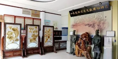 山東眾林文史文獻博物館