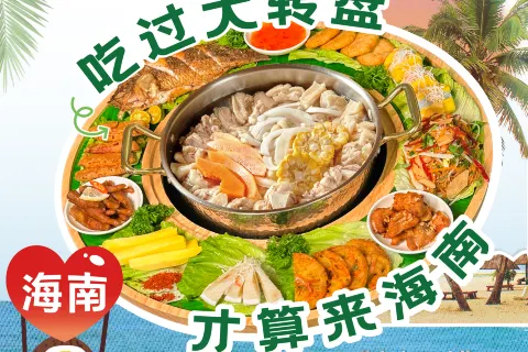 椰小雞·椰子雞（吾悅新城廣場店）