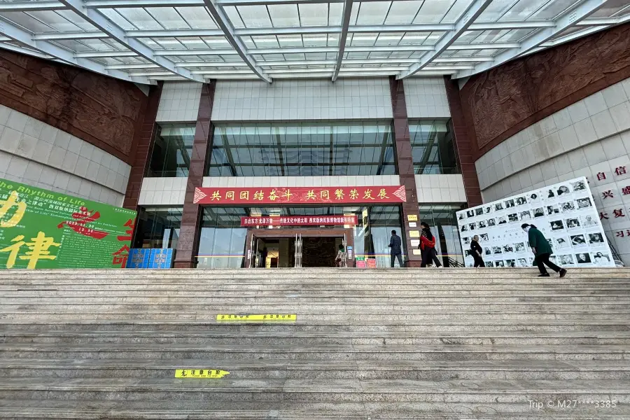 Xishuangbanna Museum of Nationalities