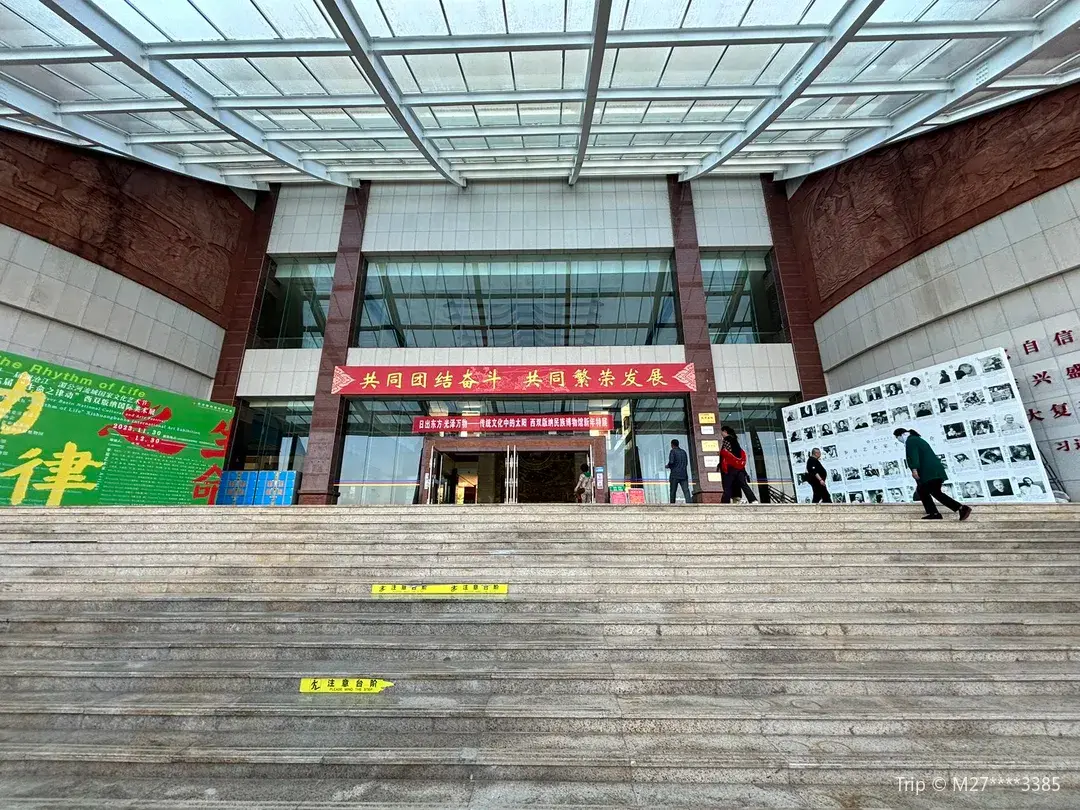 5_Xishuangbanna Museum of Nationalities