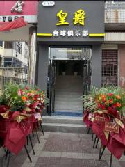 Huangjuetaiqiu Club