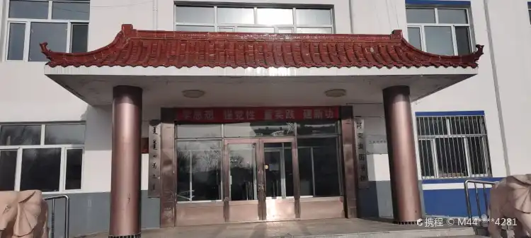 Hotels in Arun Banner