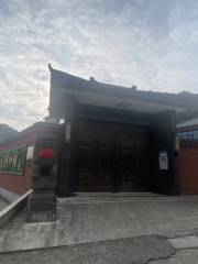 中國浙東越窯青瓷博物館