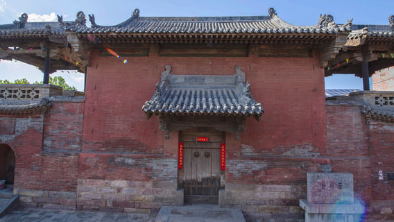 Lingshi
