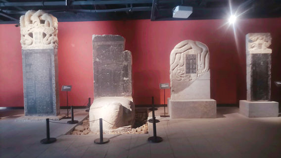 Pei County Museum