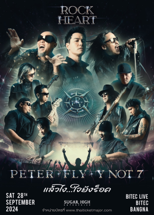PETER FLY Y NOT 7แล้วไง...ใจยังร็อค | Bangkok