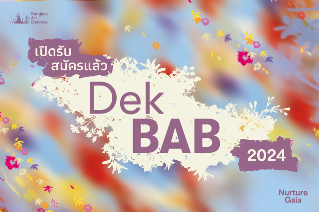 曼谷藝術雙年展（BAB 2024） | 曼谷藝術文化中心
