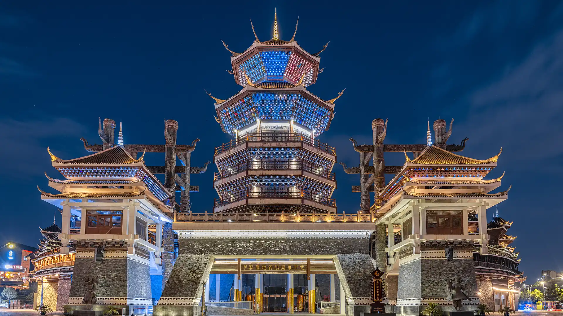 Hotels near Colorful Guizhou City