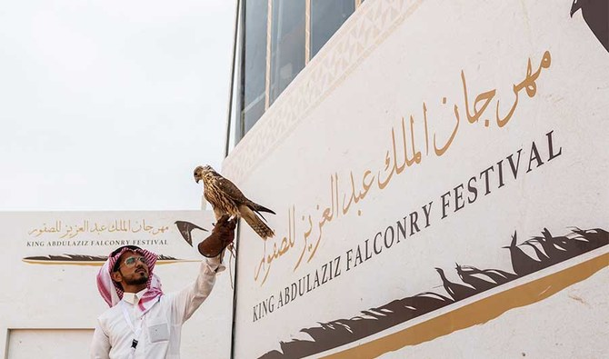 King Abdulaziz Falconry Festival | Riyadh