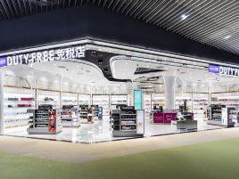 泰国王权免税店（乌塔保机场店）