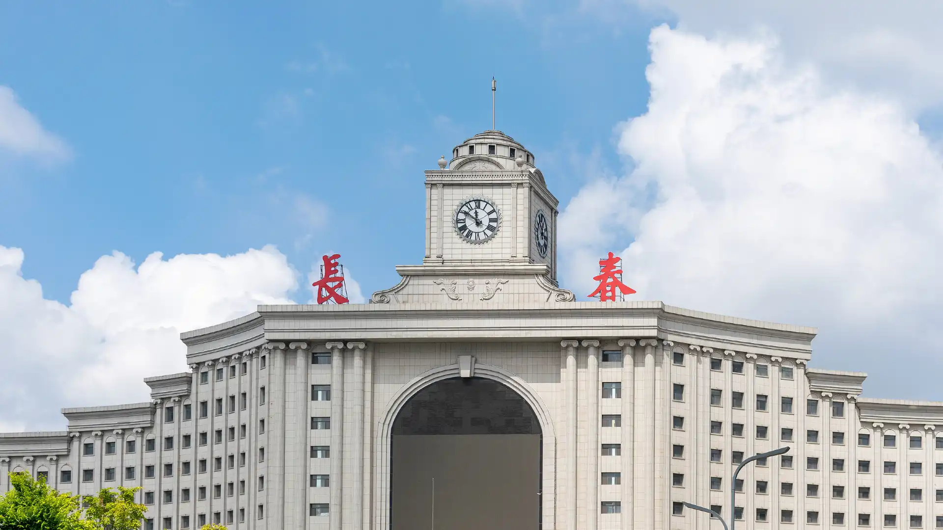 長春駅周辺のホテル