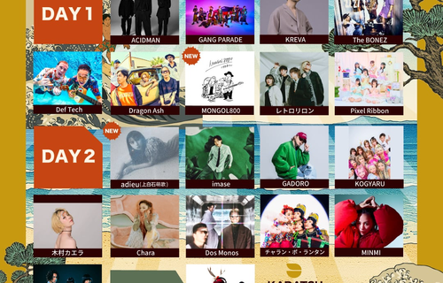 KARATSU DROP FESTIVAL 2025