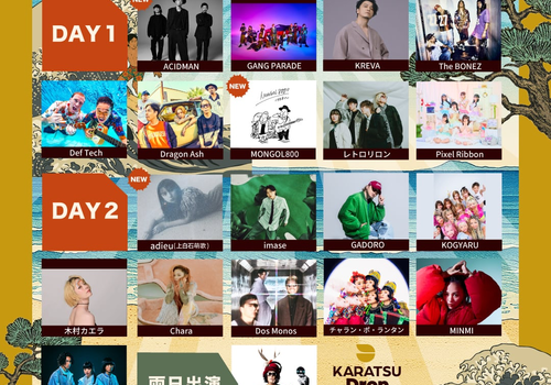 KARATSU DROP FESTIVAL 2025