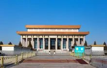 Chairman Mao Memorial Hall
