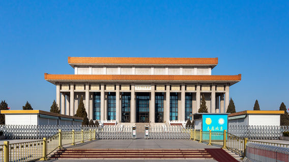 Chairman Mao Memorial Hall