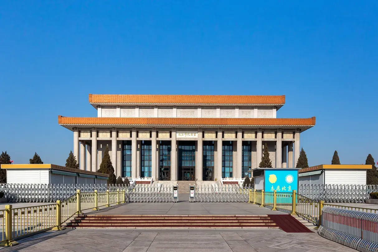 2_Chairman Mao Memorial Hall