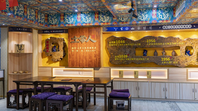 Wanjiali World Cultural Grand View Garden