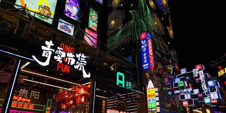 青雲市場