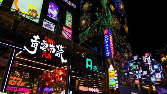 Qingyun Market
