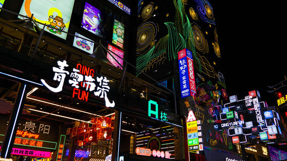 ตลาดชิงยัน