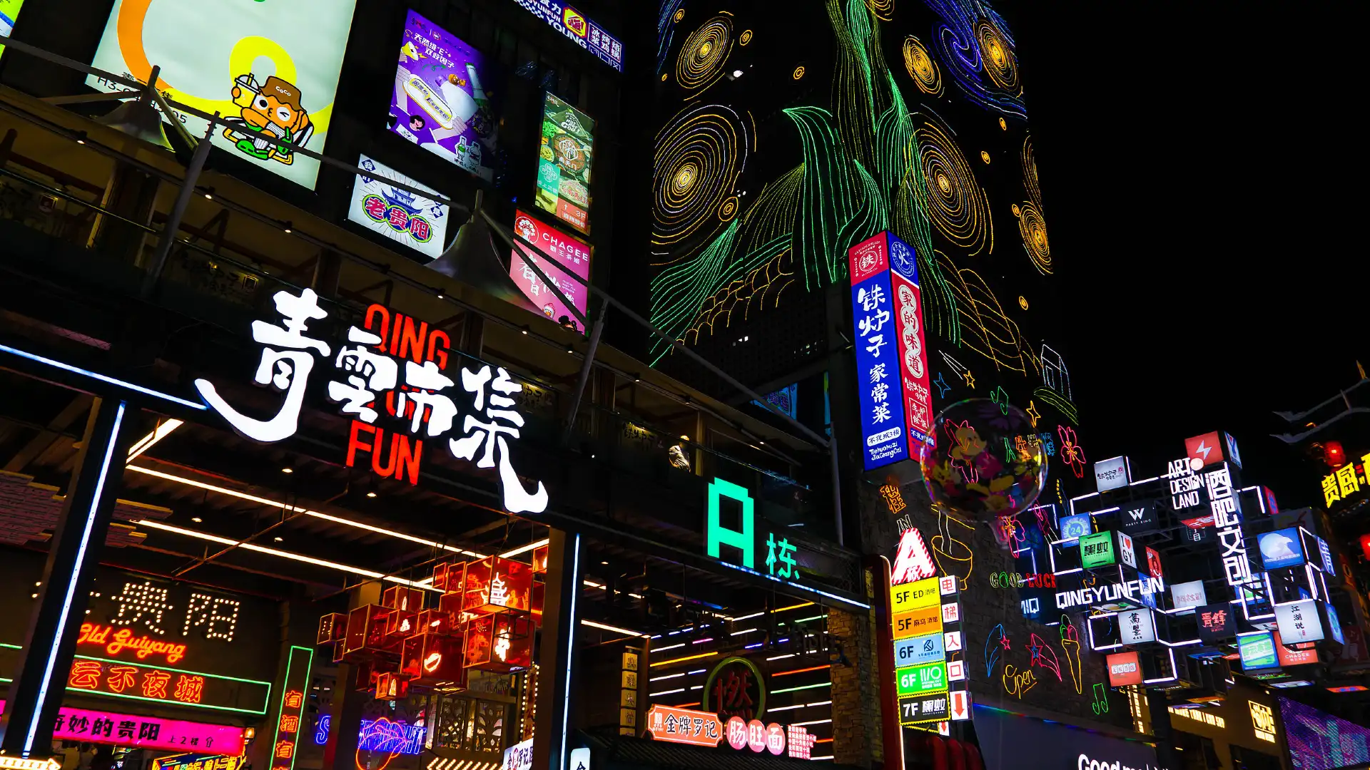 Hotels near Qingyun Fun