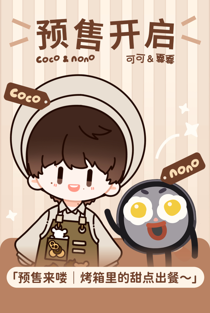 周深西安演唱會2025 | 官方周邊售賣指南