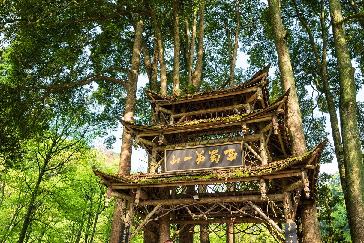 4_Qingcheng Front Mountain