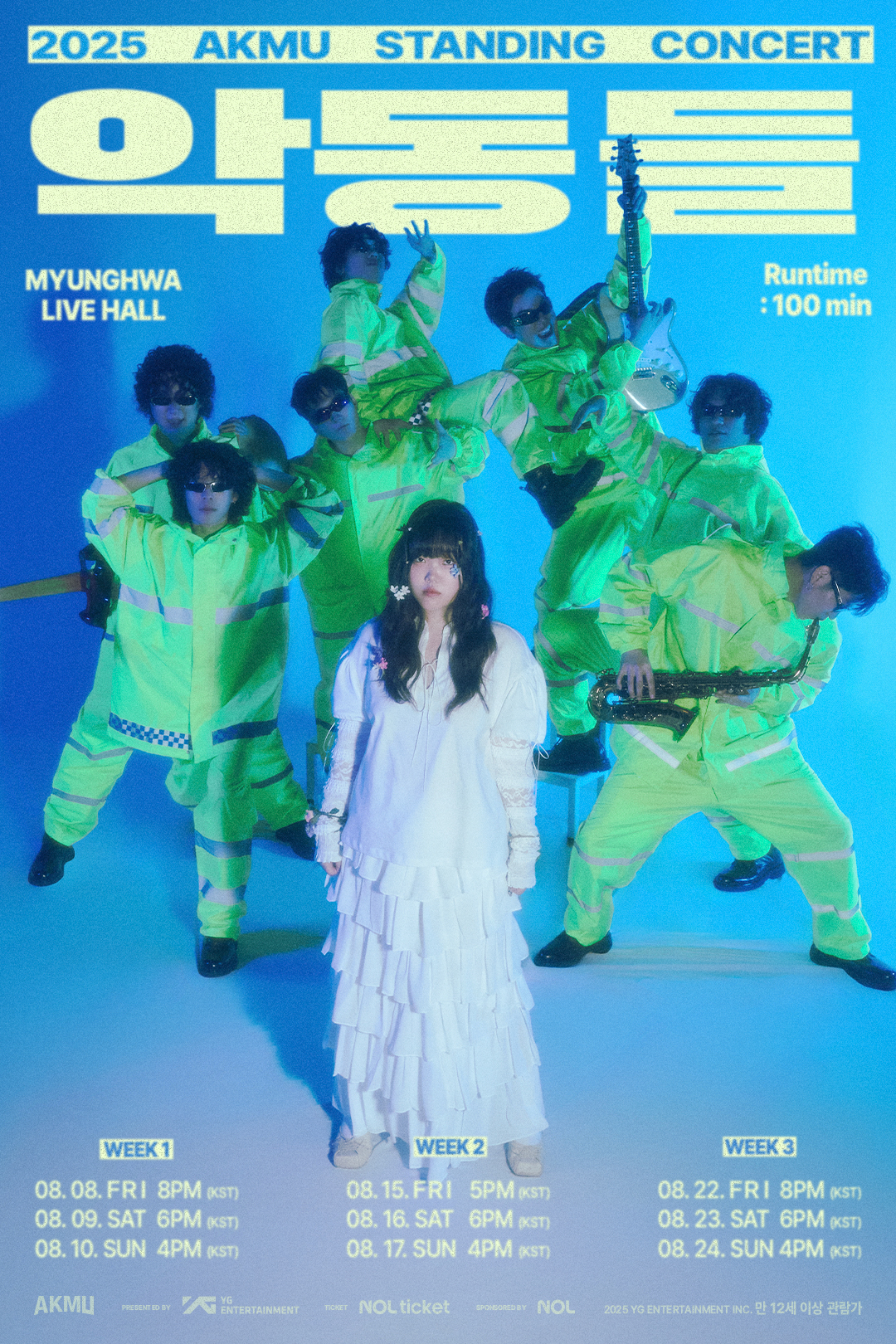 Seoul | 2025 AKMU STANDING CONCERT | Myunghwa Live Hall