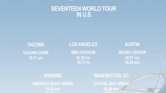 Austin | SEVENTEEN World Tour