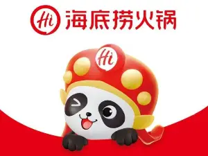 海底捞火锅(世贸中心店)