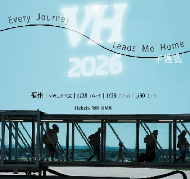 Minhou | VH (Vast & Hazy) Tour