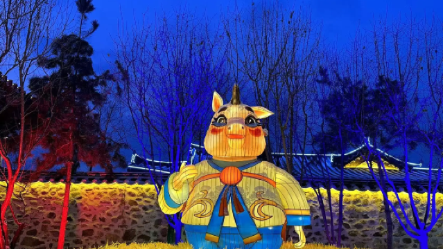 The 4th Lantern Festival of China Korean Folk Park