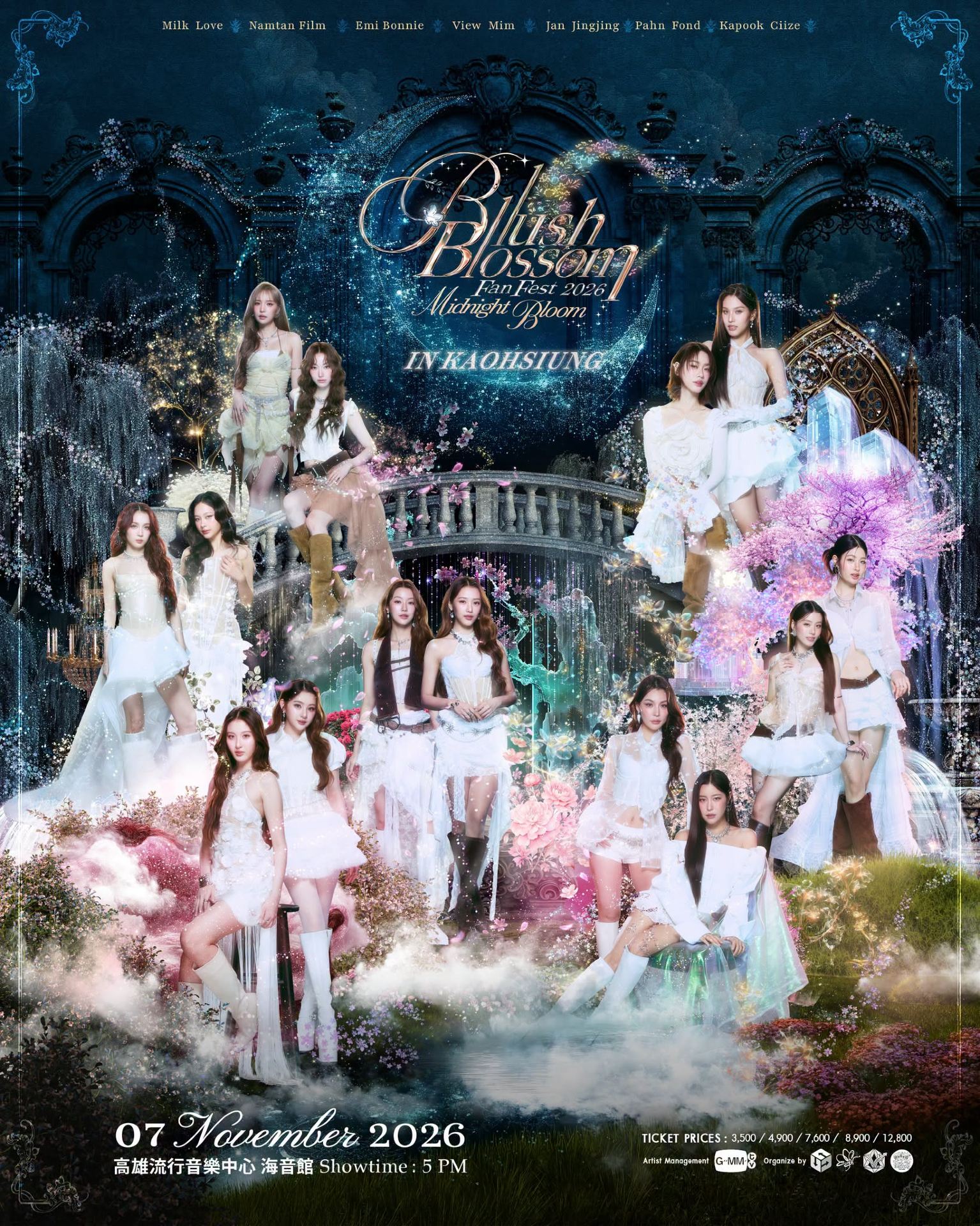 高雄 · Blush Blossom Fan Fest 2026 演唱會 | 高雄流行音樂中心