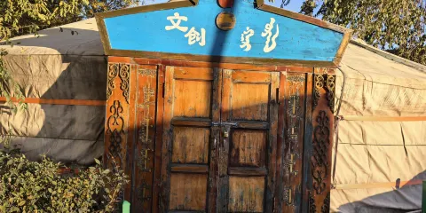 察哈爾文化博物館