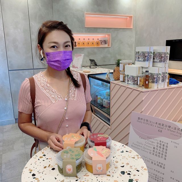 《 壹杯SUPU 凍湯開箱》