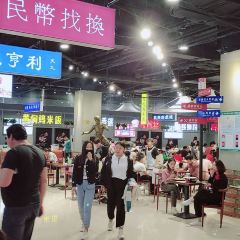 美食城(大世界综合体店) 여행 사진