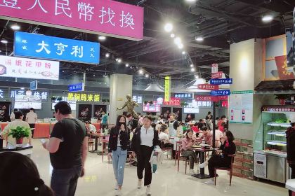 美食城(大世界综合体店)