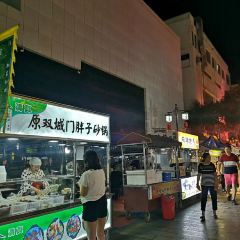 南关夜市 User Photo