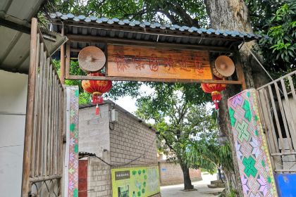 那路傣味园农家乐