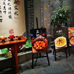 和合大院(东海大道店) User Photo