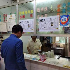五福堂龟苓膏(河东北山店) User Photo
