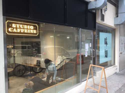 Studio Caffeine (Studio Caffeine - Fotan)