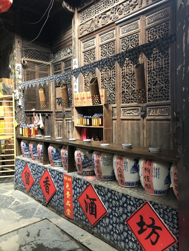 思溪延村