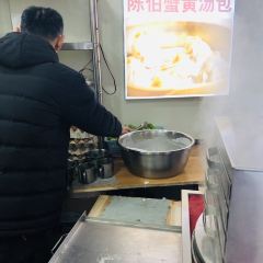 ChenbominYuechangfen( Wang Bao Qiang Lai Chi Guo De Dian) User Photo