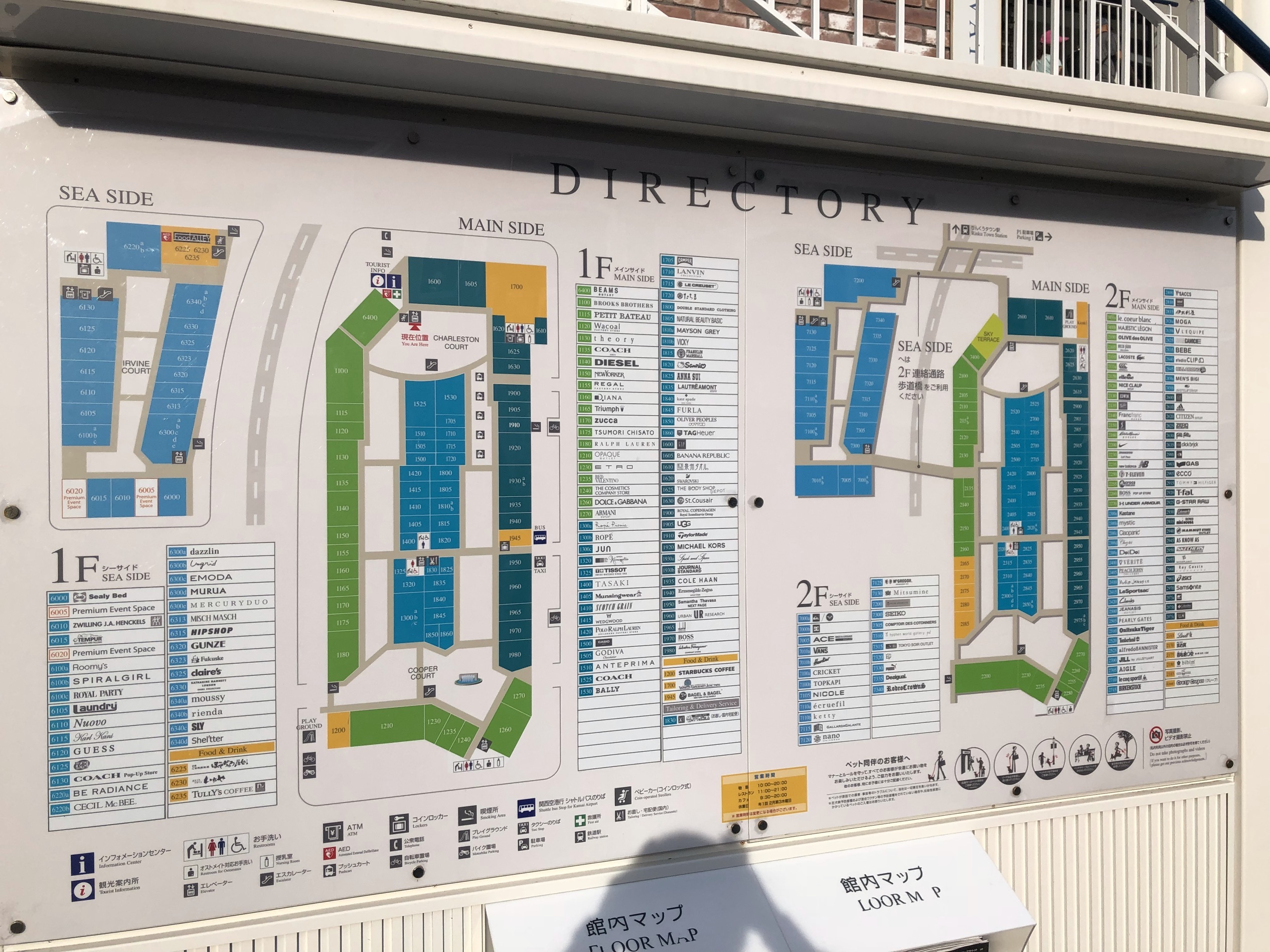 Rinku Premium Outlets Travel Guidebook Must Visit Attractions In Izumisano Rinku Premium Outlets Nearby Recommendation Trip Com Rinku Premium Outlets Travel Guidebook Must Visit Attractions In Izumisano Rinku Premium Outlets Nearby Recommendation Trip Com