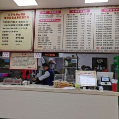 北泉姐老友(友爱南路店) User Photo
