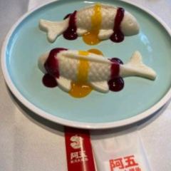 A Wu Mei Shi (Jian Ye) User Photo