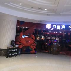 Panggeliarouxiebao (daweicheng) User Photo