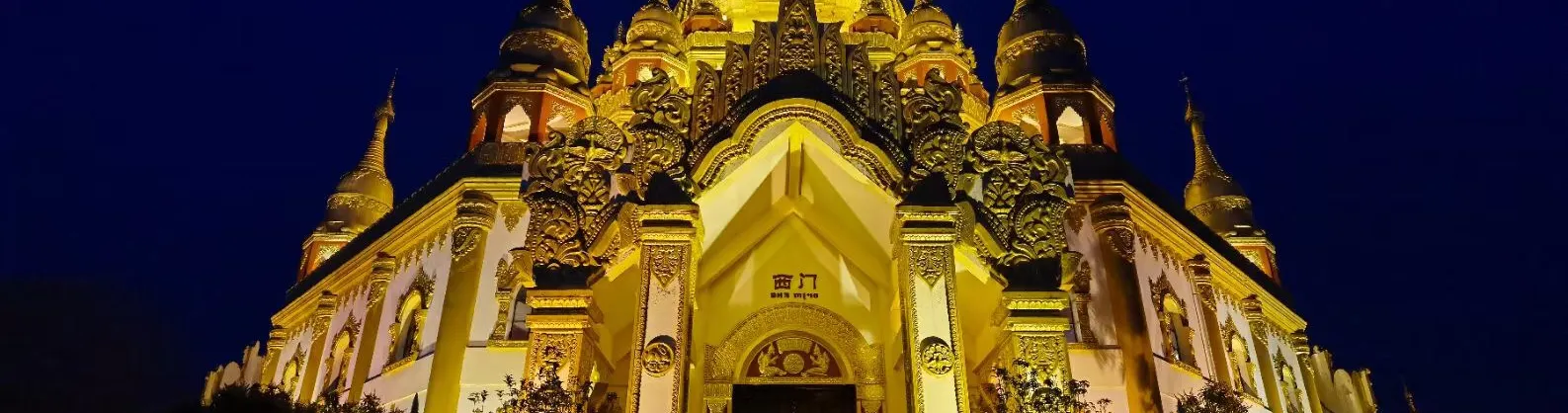 Điểm vui chơi về đêm